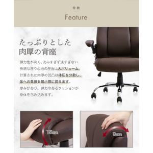 オフィスチェア エグゼクティブチェア 肘付き ...の詳細画像5