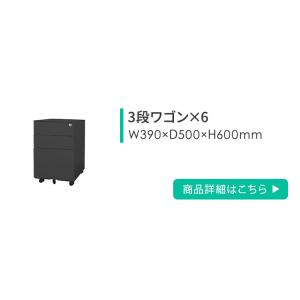 法人限定 オフィスデスク セット 6人用 肘付...の詳細画像3