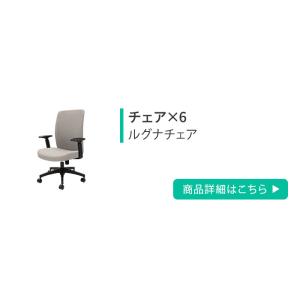 法人限定 オフィスデスク セット 6人用 肘付...の詳細画像4