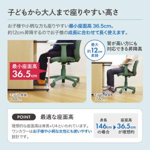 オフィスチェア 肘付き デスクチェア ブラック...の詳細画像3