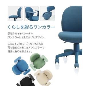 オフィスチェア 肘付き デスクチェア 子供 学...の詳細画像3