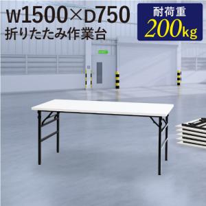 ぱぐじゅ　コクヨ　会議用長テーブル　折りたたみ式　送料出品者負担 楽天市場】コクヨ ミーティングテーブル 会議用テーブル KT-220