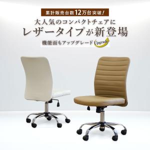 オフィスチェア 肘なし 合成皮革 デスクチェア...の詳細画像1