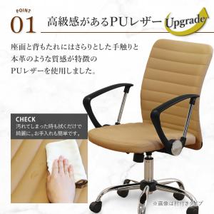 オフィスチェア 肘なし 合成皮革 デスクチェア...の詳細画像2