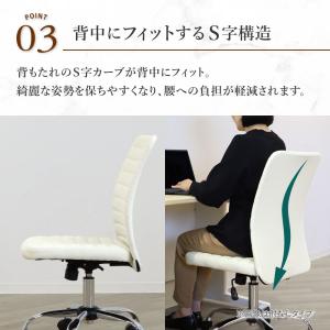 オフィスチェア 肘なし 合成皮革 デスクチェア...の詳細画像4