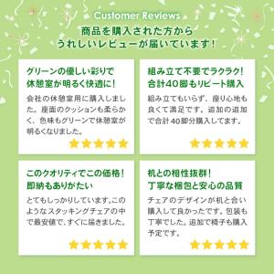 法人限定 ミーティングチェア スタッキングチェ...の詳細画像1