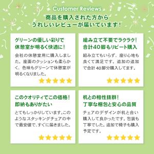 法人限定 ミーティングチェア スタッキングチェ...の詳細画像1