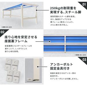 カラーベンチ 背付き 幅1800mm 樹脂ベン...の詳細画像4