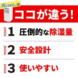 soldoutスポットクーラー 業務用 家庭用...の詳細画像3