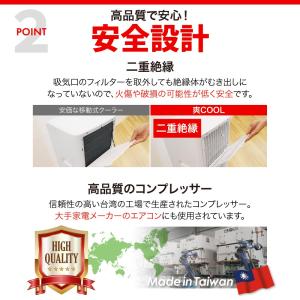 soldoutスポットクーラー 業務用 家庭用...の詳細画像5