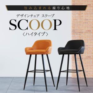 カウンターチェア 背もたれ付き レザー バーチ...の詳細画像1