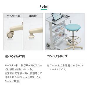ナーススツール キャスター付 固定脚 ロー ナ...の詳細画像5