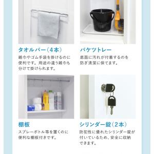 掃除用具入れ 幅600×奥行400×高さ180...の詳細画像4