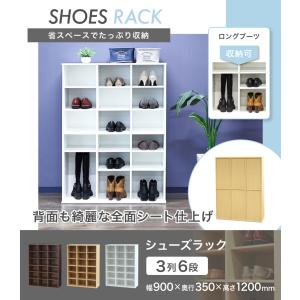 シューズラック 靴箱 3列 6段 18人用 シ...の詳細画像1