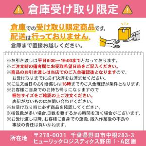 倉庫受取限定 オフィスチェア メッシュ ハイバ...の詳細画像1
