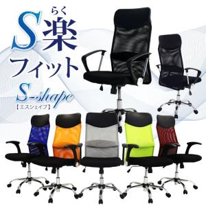 倉庫受取限定 オフィスチェア メッシュ ハイバ...の詳細画像2