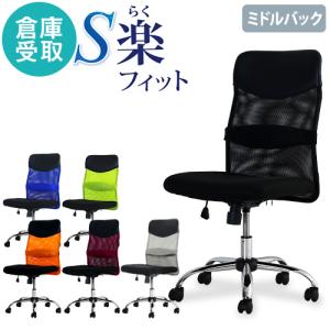 エフ ハンガー イトーキ チェア ITOKI f 専用オプション 開梱設置付