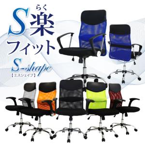 オフィスチェア メッシュ ミドルバック 肘付き...の詳細画像1