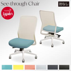 オフィスチェア 肘なし メッシュチェア 高機能 ...の商品画像