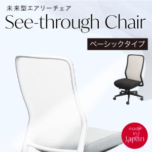 オフィスチェア 肘なし メッシュチェア 高機能...の詳細画像1