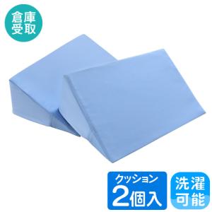 洗えるフィット三角柱クッションII（カバー付） 70cm / 1312-70