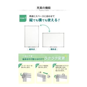ホワイトボード 壁掛け 無地 900×600m...の詳細画像4