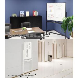 法人限定 ホワイトボード 脚付き 両面 180...の詳細画像3