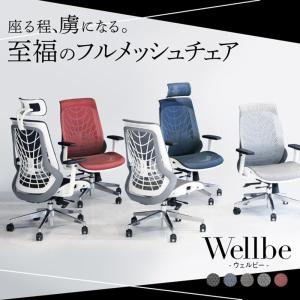 オフィスチェア メッシュ ハイバック デスクチ...の詳細画像1