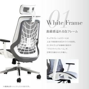 オフィスチェア メッシュ ハイバック 肘付き ...の詳細画像5