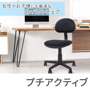 オフィスチェア デスクチェア パソコンチェア ...の詳細画像1