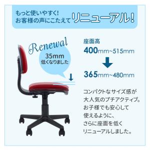オフィスチェア デスクチェア パソコンチェア ...の詳細画像2