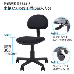 オフィスチェア デスクチェア パソコンチェア ...の詳細画像3