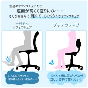 オフィスチェア デスクチェア パソコンチェア ...の詳細画像4