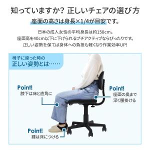 オフィスチェア デスクチェア パソコンチェア ...の詳細画像5