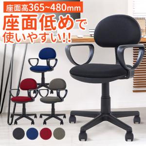 弘益 オフィスチェア メッシュチェア 肘付き キャスター付き