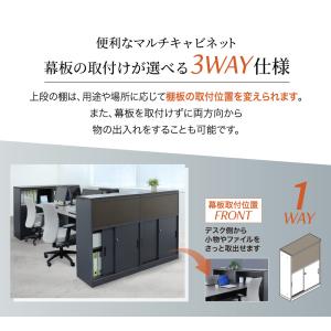 キャビネット 引戸 鍵付き スチールキャビネッ...の詳細画像2