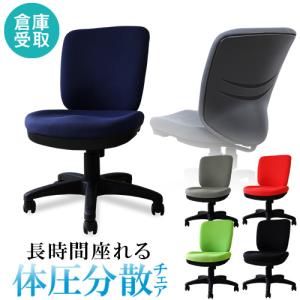 弘益 オフィスチェア メッシュチェア 肘付き キャスター付き ロー