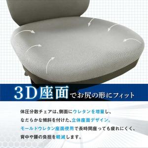 オフィスチェア 肘なし デスクチェア パソコン...の詳細画像2