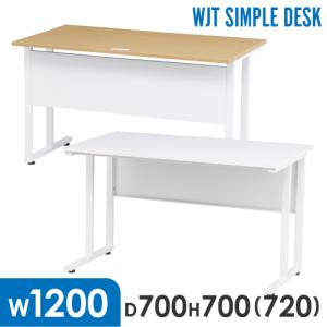 soldout  オフィスデスク 幅1200mm 平机 事務机 スチールデスク