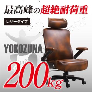 オフィスチェア レザー 大きめ デスクチェア ...の詳細画像1