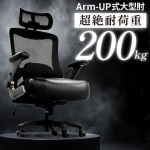 オフィスチェア メッシュ 大きめ デスクチェア ...の商品画像