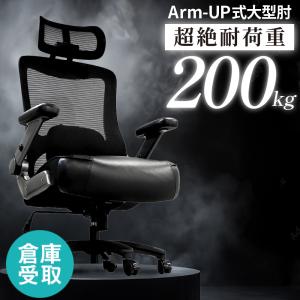 LOOKIT（ルキット） オフィスチェア メッシュ 大きめ デスクチェア