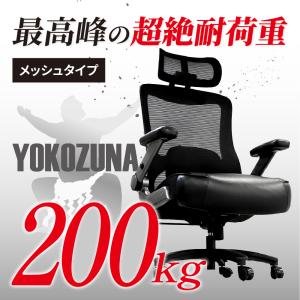 オフィスチェア メッシュ 大きめ デスクチェア...の詳細画像1