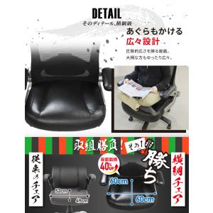 オフィスチェア メッシュ 大きめ デスクチェア...の詳細画像4
