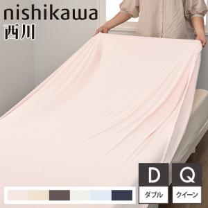 西川コットンベットパッド　サイズ160×200cm 西川（nishikawa） 敷きパッド クイーン 幅160×奥行200cm ベッドパッド