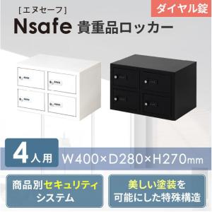 ロッカー 貴重品 収納 ボックス ダイヤル錠 ...の詳細画像1