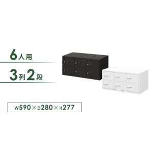 ロッカー ダイヤル錠 3列2段 6人用 貴重品...の詳細画像1