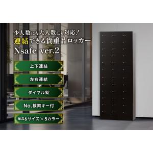 ロッカー ダイヤル錠 3列2段 6人用 貴重品...の詳細画像2