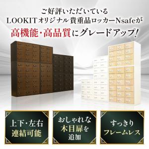 ロッカー ダイヤル錠 3列2段 6人用 貴重品...の詳細画像3