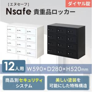 ロッカー 貴重品 収納 ボックス ダイヤル錠 ...の詳細画像1